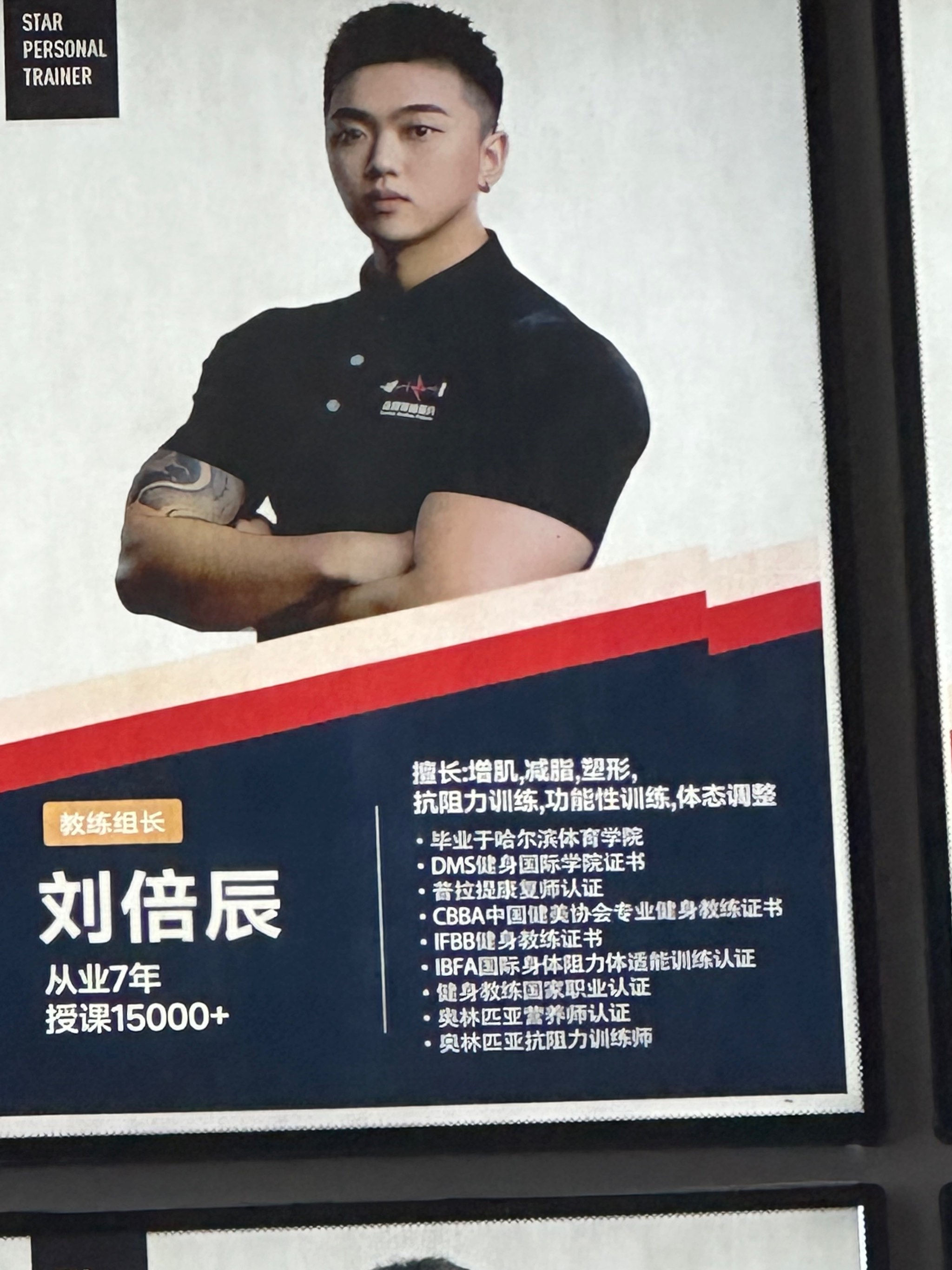 南特新任教练正式上任，展望未来球队发展的简单介绍
