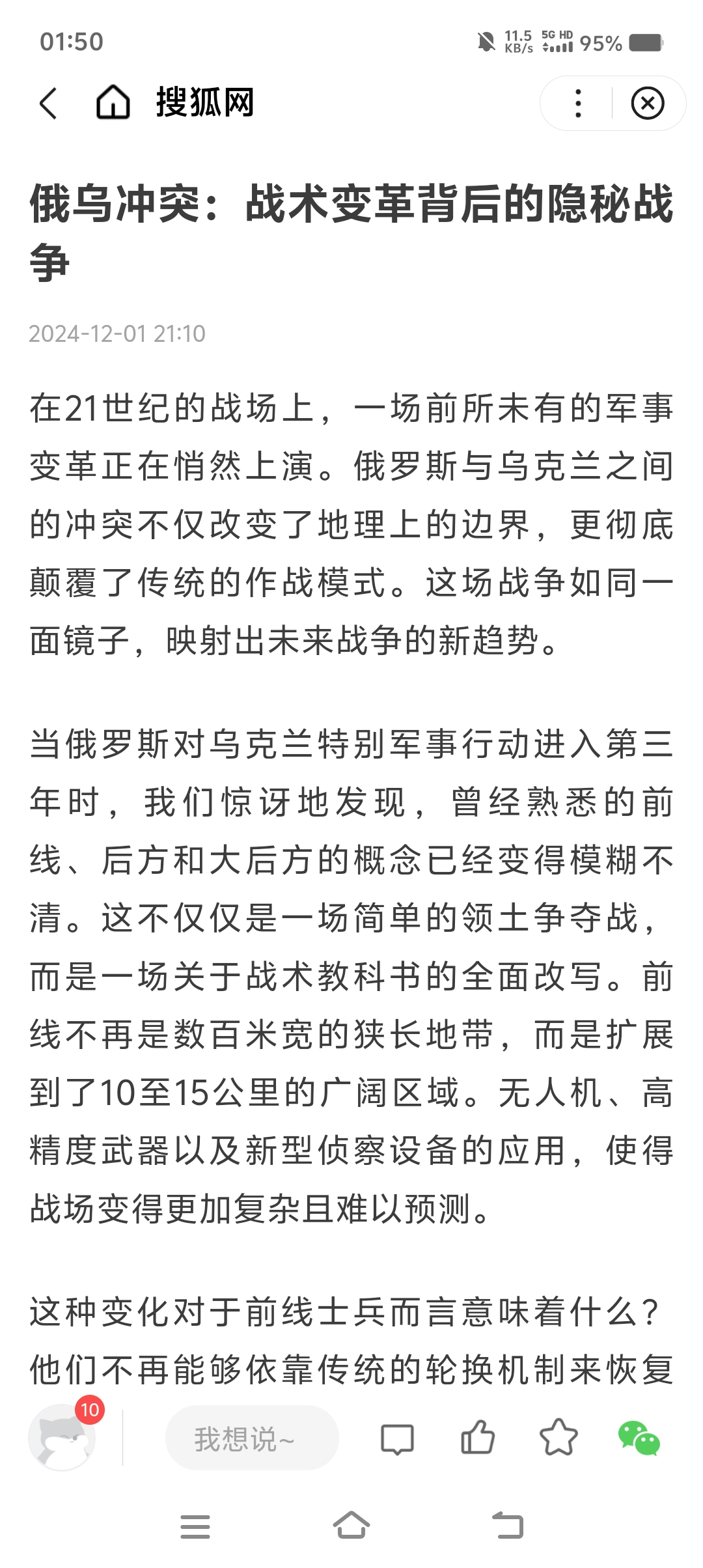 开云体育登录-乌克兰战胜科索沃，小组出线仍有机会的简单介绍