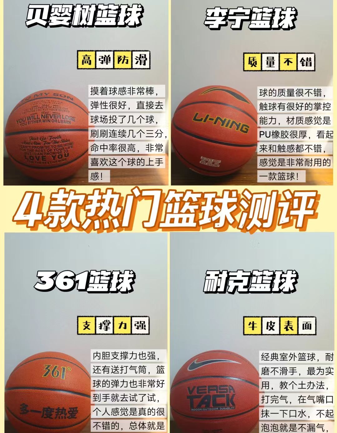 开云下载-包含激烈的篮球比拼吸引众多全球体育迷热情支持的词条