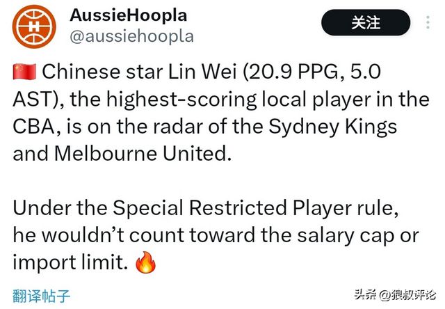 澳大利亚篮球联赛：悉尼国王逆转击败墨尔本飞鹃的简单介绍