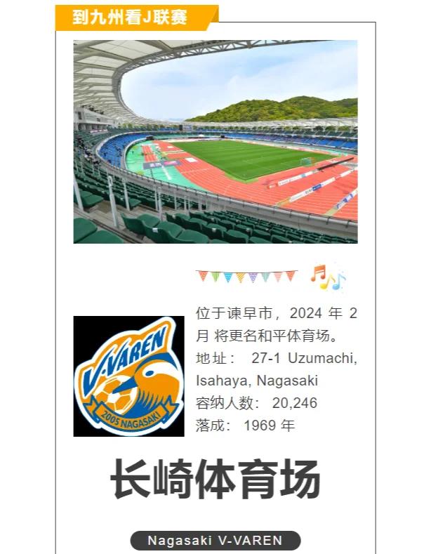 球队赞誉之星，一路高歌猛进，实力雄霸运动赛场的简单介绍