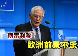 开云体育app-关于圣马力诺队乏善可陈，出线前景不容乐观的信息