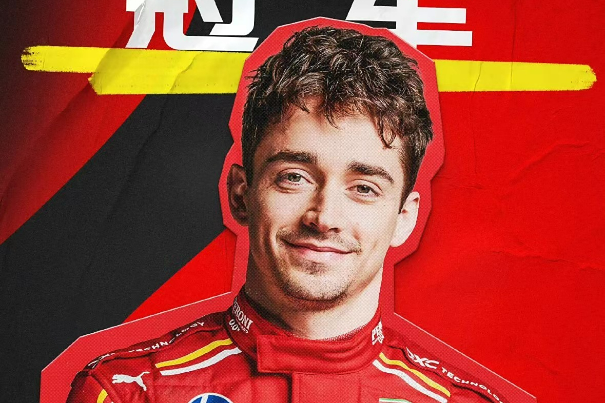 开云体育中国-哈斯车队逆转威廉姆斯，勒克莱尔惊艳四座的简单介绍